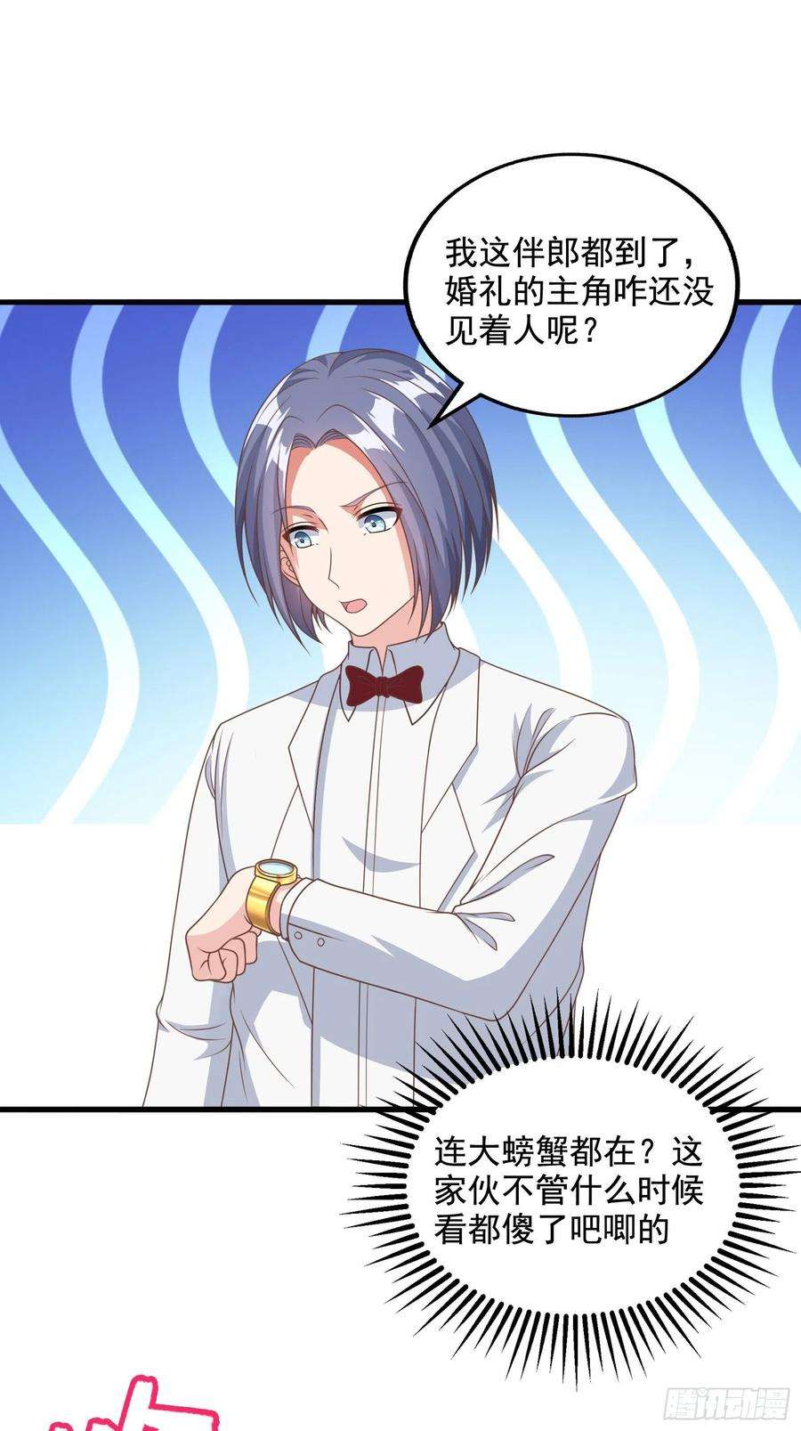 候补圣女30.断头台驿站