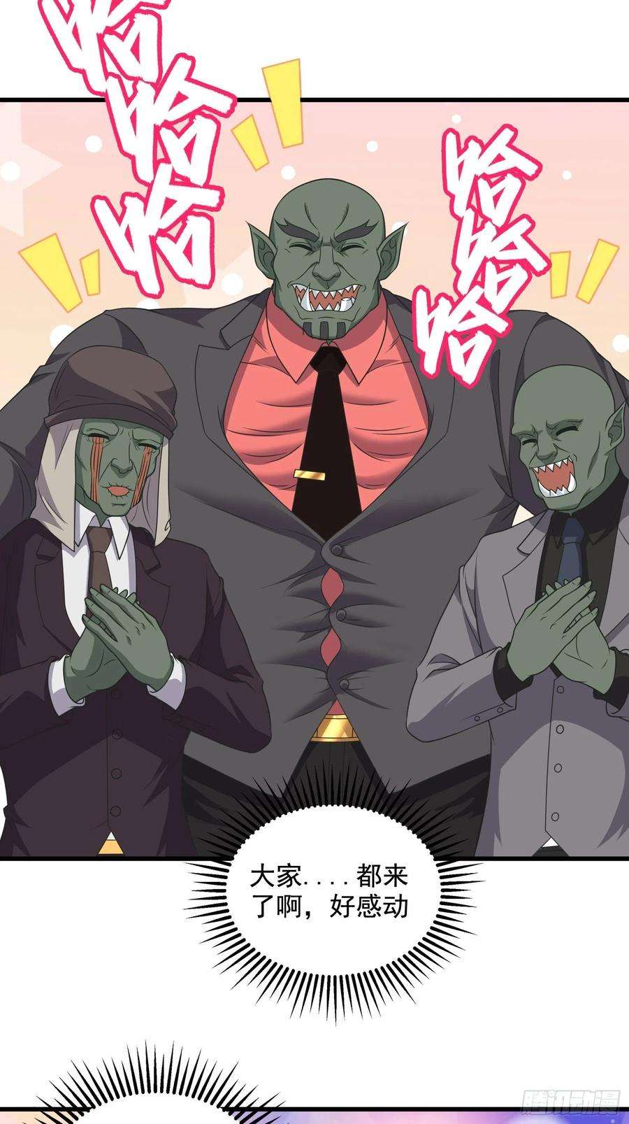 候补圣女30.断头台驿站