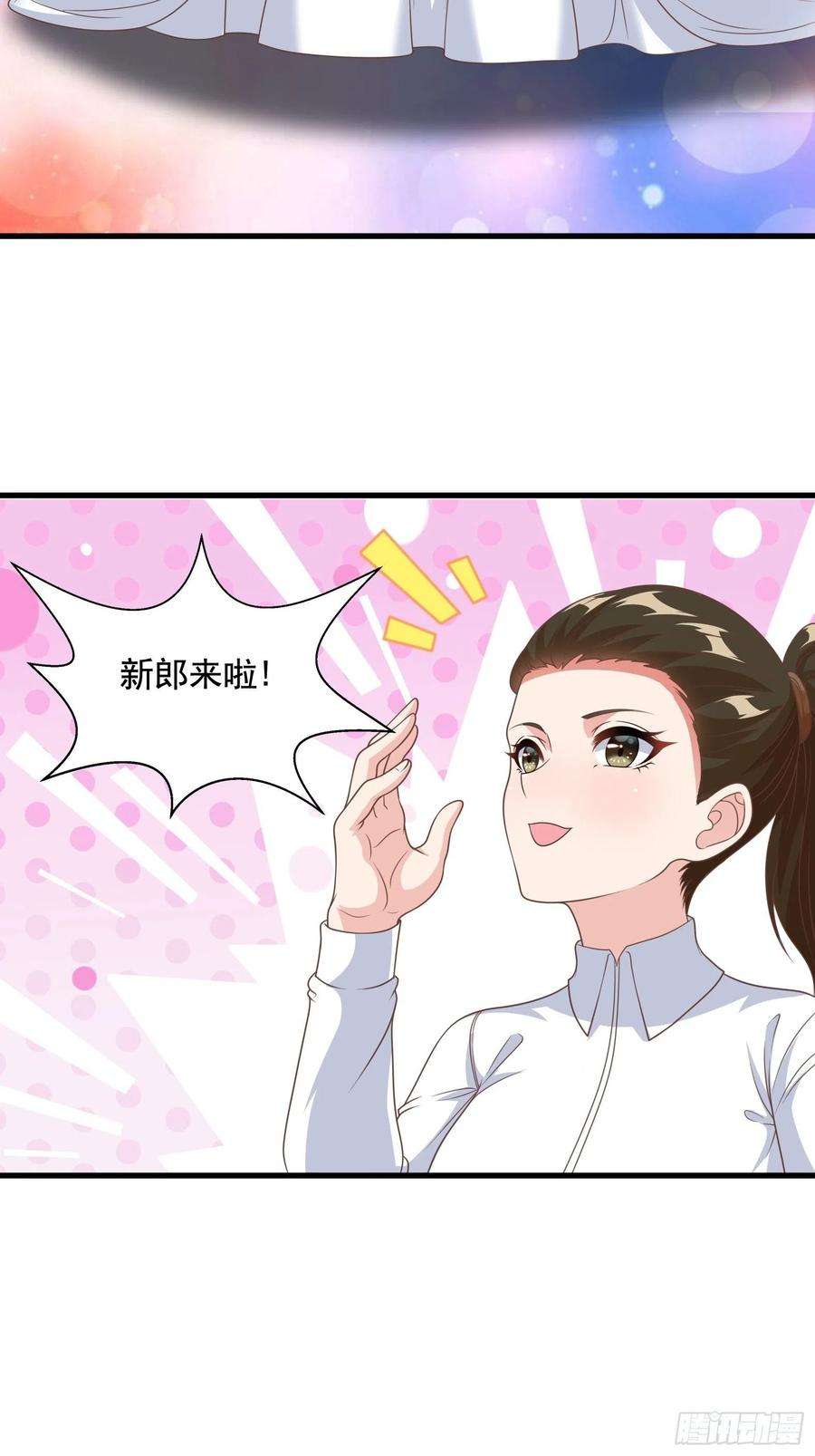 候补圣女30.断头台驿站