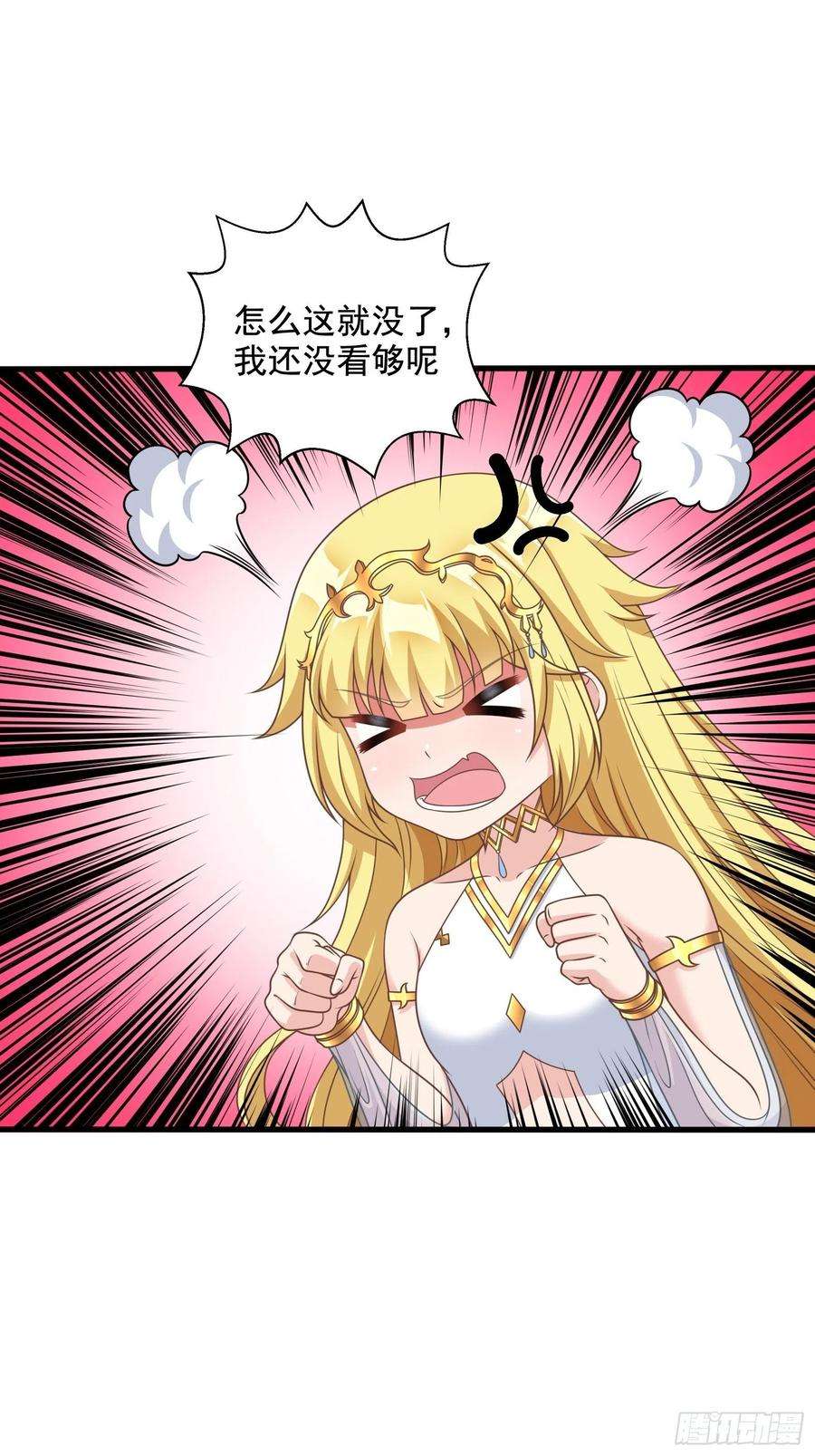 候补圣女30.断头台驿站