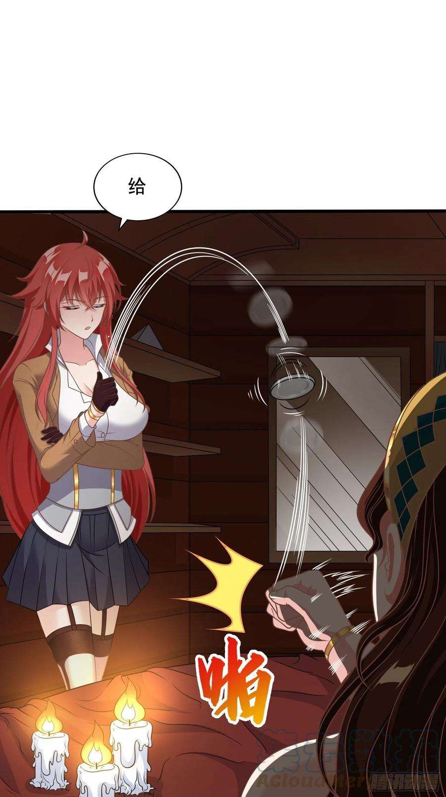 候补圣女30.断头台驿站