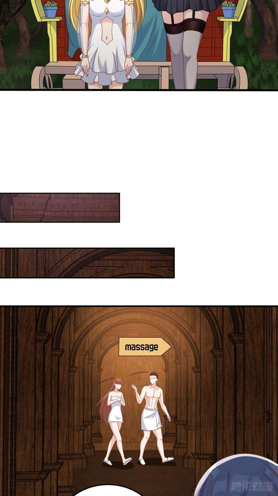 候补圣女30.断头台驿站