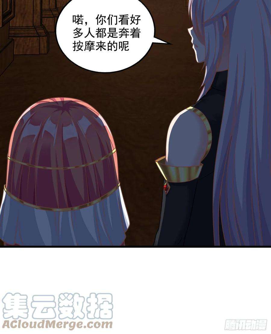 候补圣女30.断头台驿站