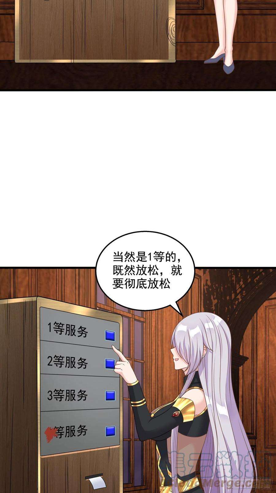 候补圣女30.断头台驿站