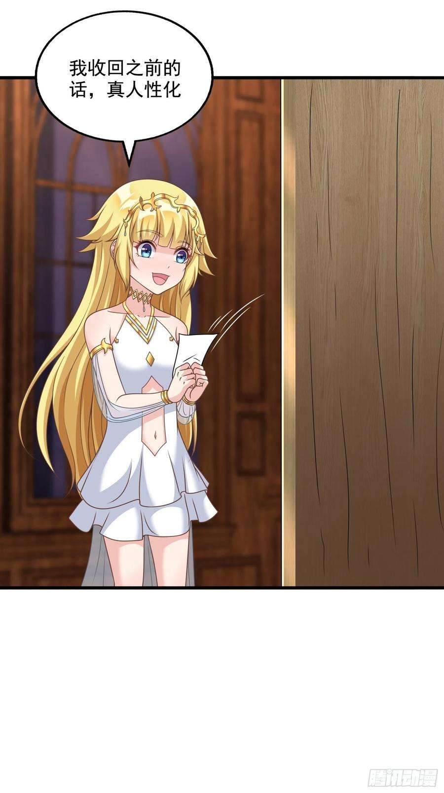 候补圣女30.断头台驿站