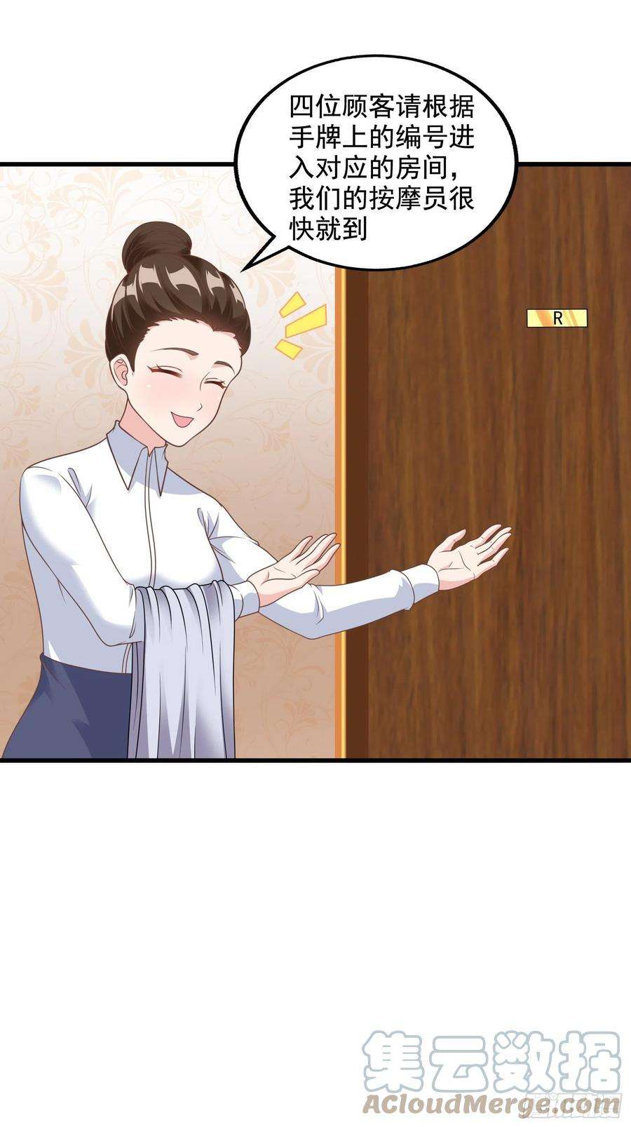 候补圣女30.断头台驿站