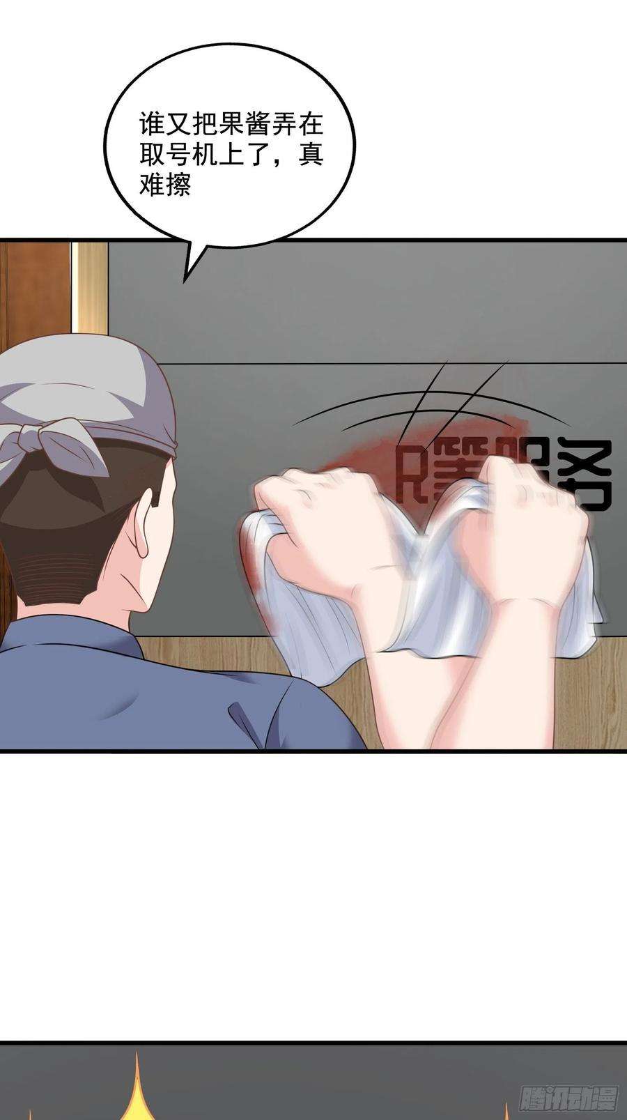 候补圣女30.断头台驿站