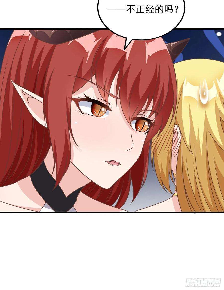 候补圣女30.断头台驿站