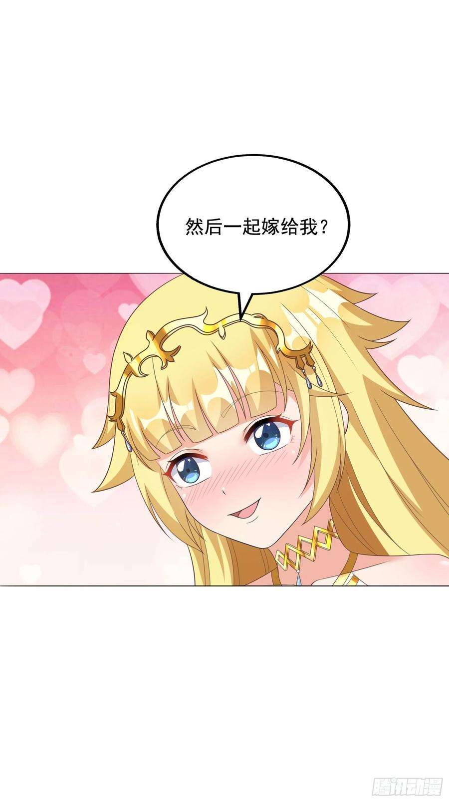 候补圣女30.断头台驿站