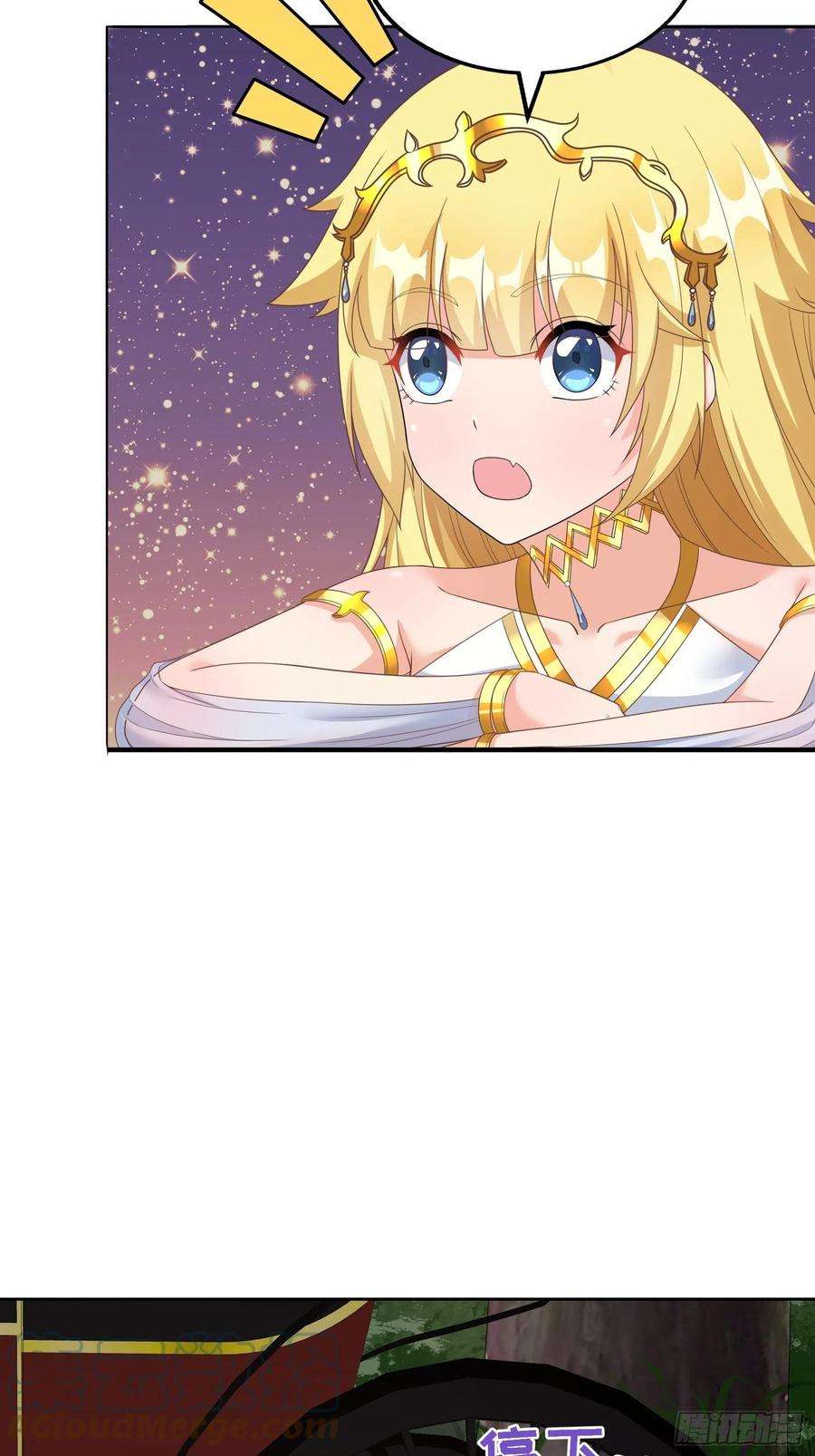 候补圣女30.断头台驿站