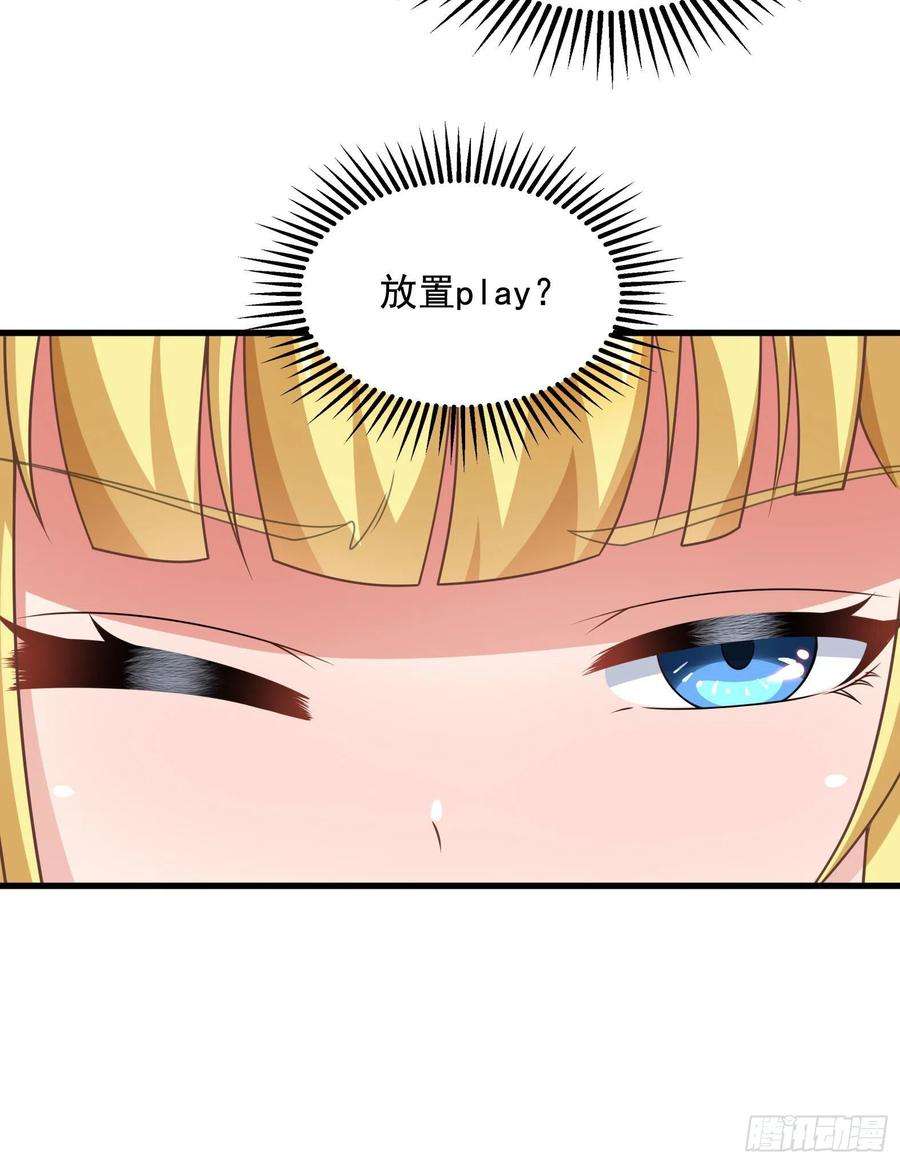 候补圣女31.尾巴的使用方法