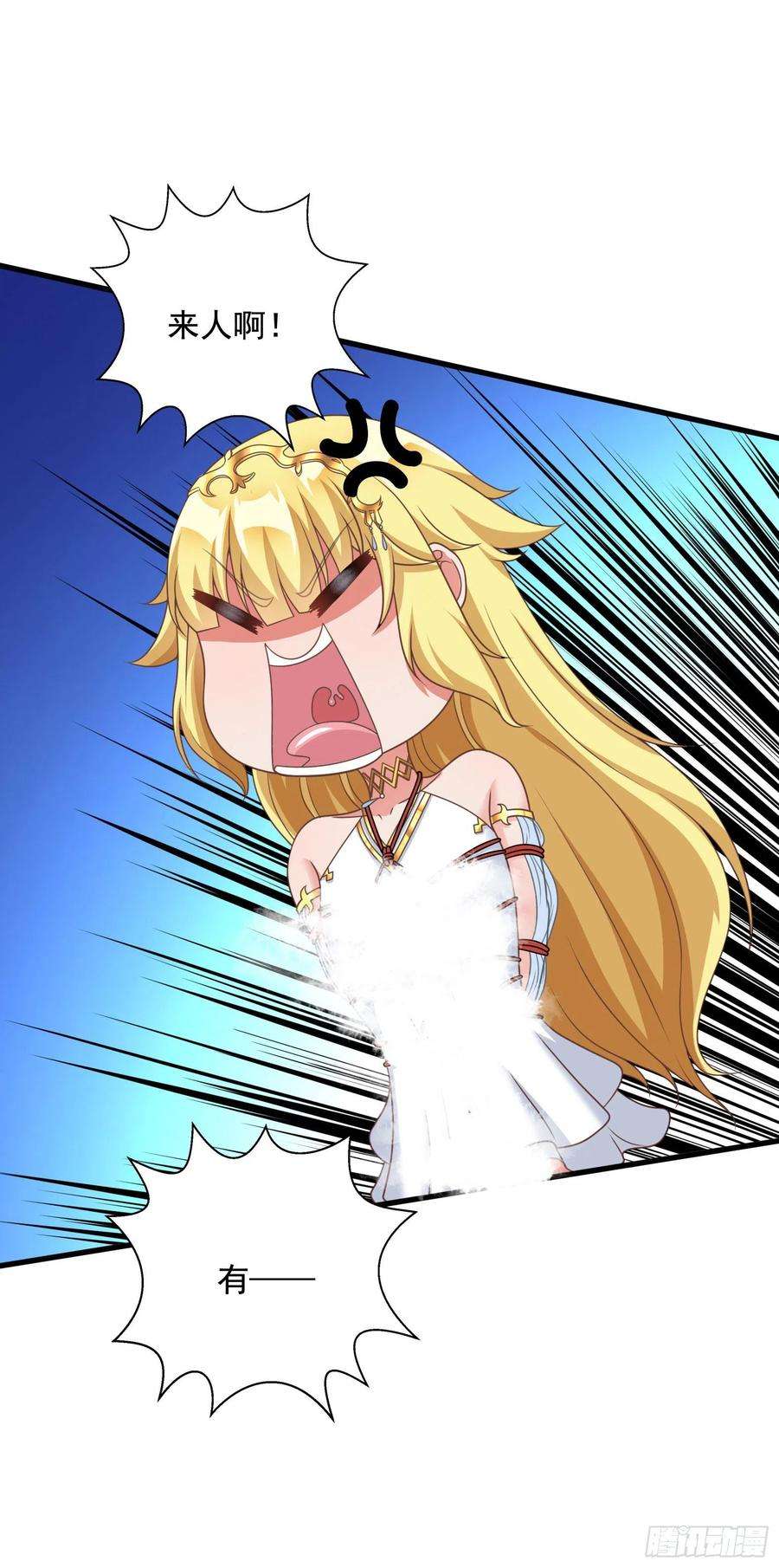 候补圣女31.尾巴的使用方法