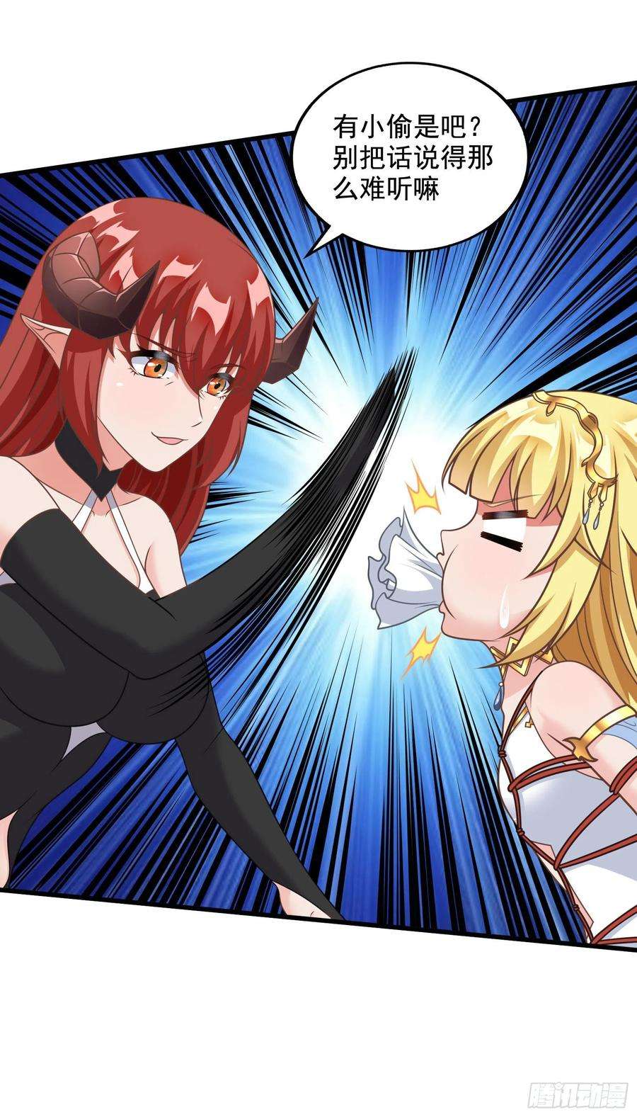 候补圣女31.尾巴的使用方法