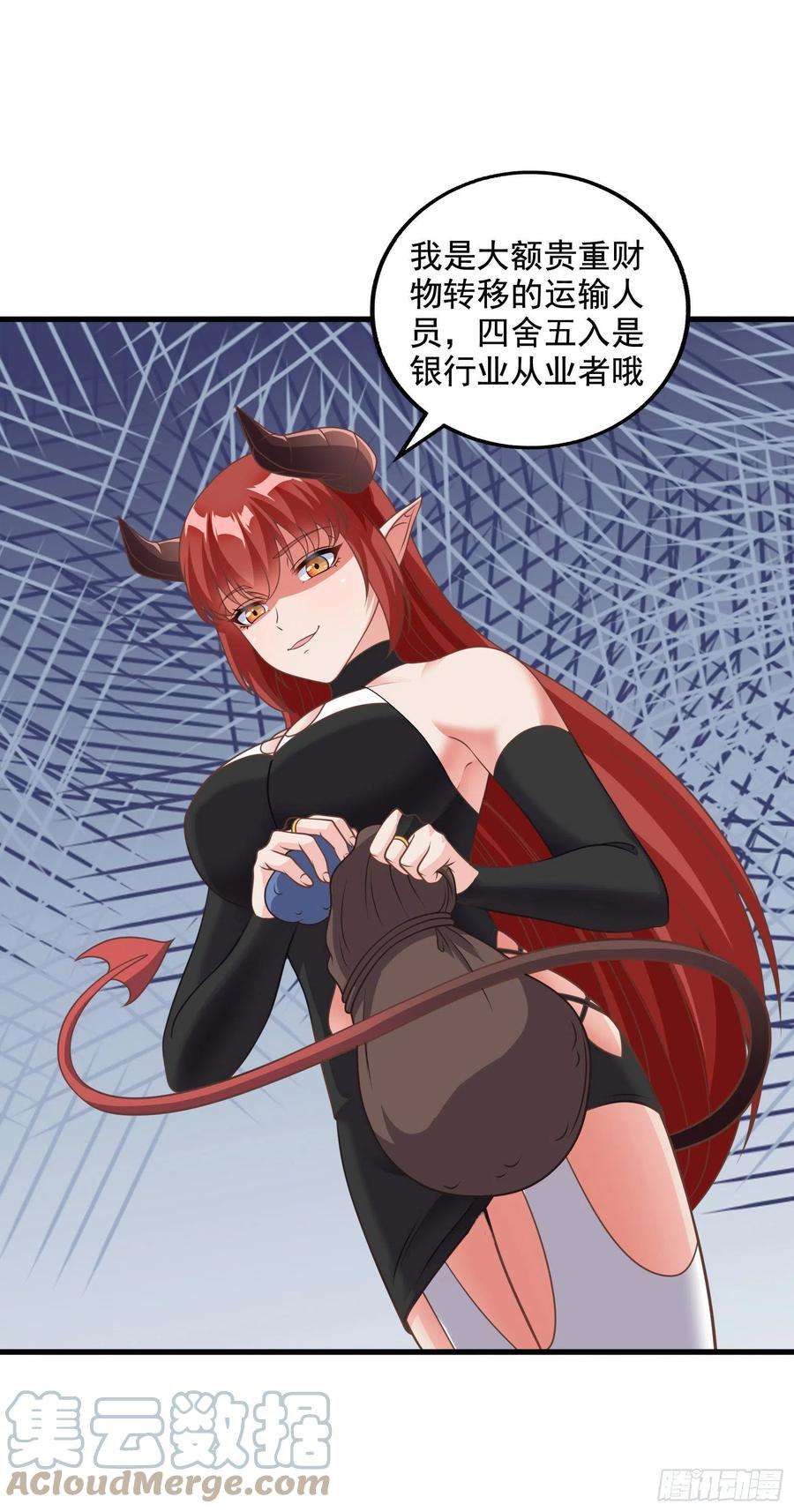 候补圣女31.尾巴的使用方法