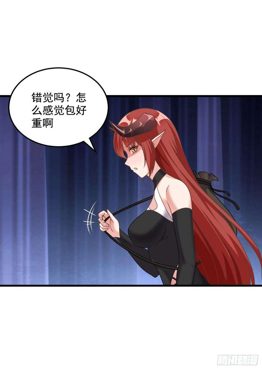 候补圣女31.尾巴的使用方法