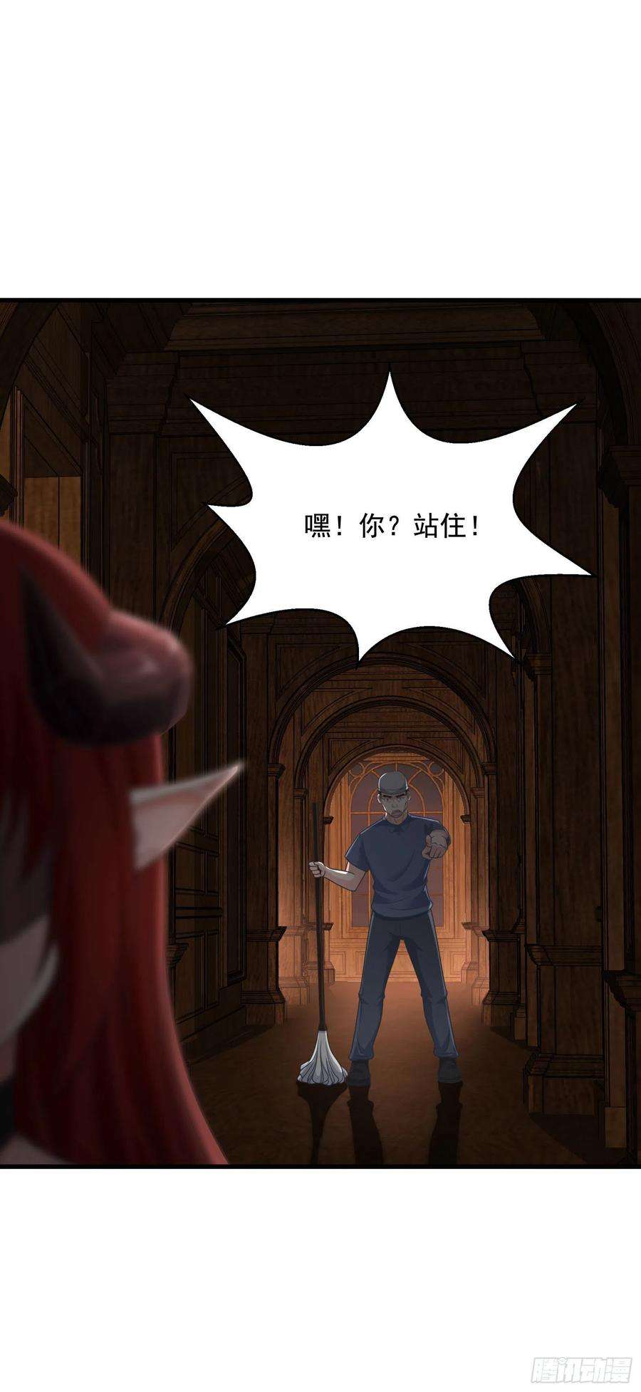 候补圣女31.尾巴的使用方法