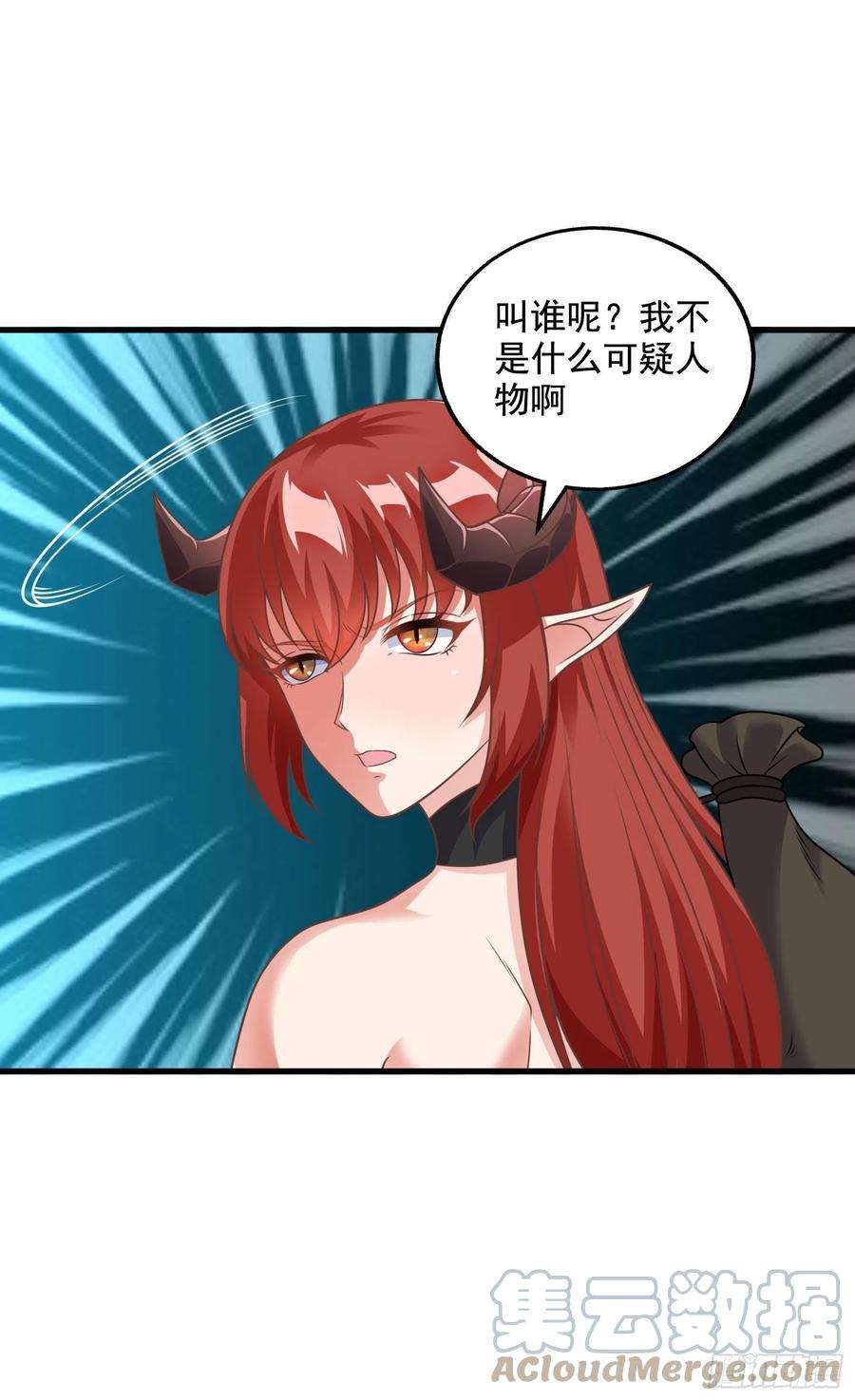 候补圣女31.尾巴的使用方法