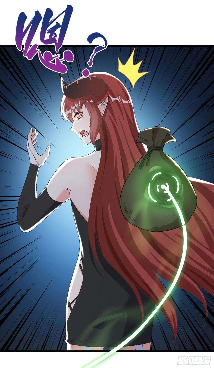 候补圣女31.尾巴的使用方法