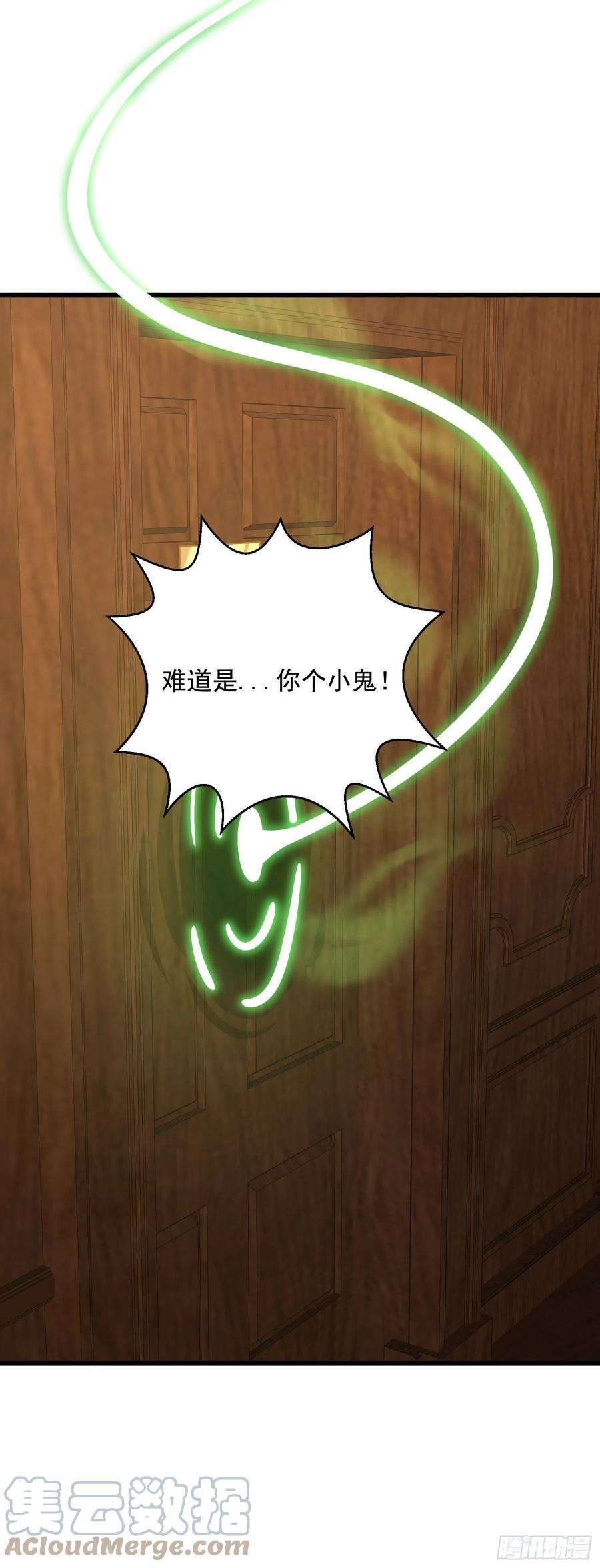 候补圣女31.尾巴的使用方法