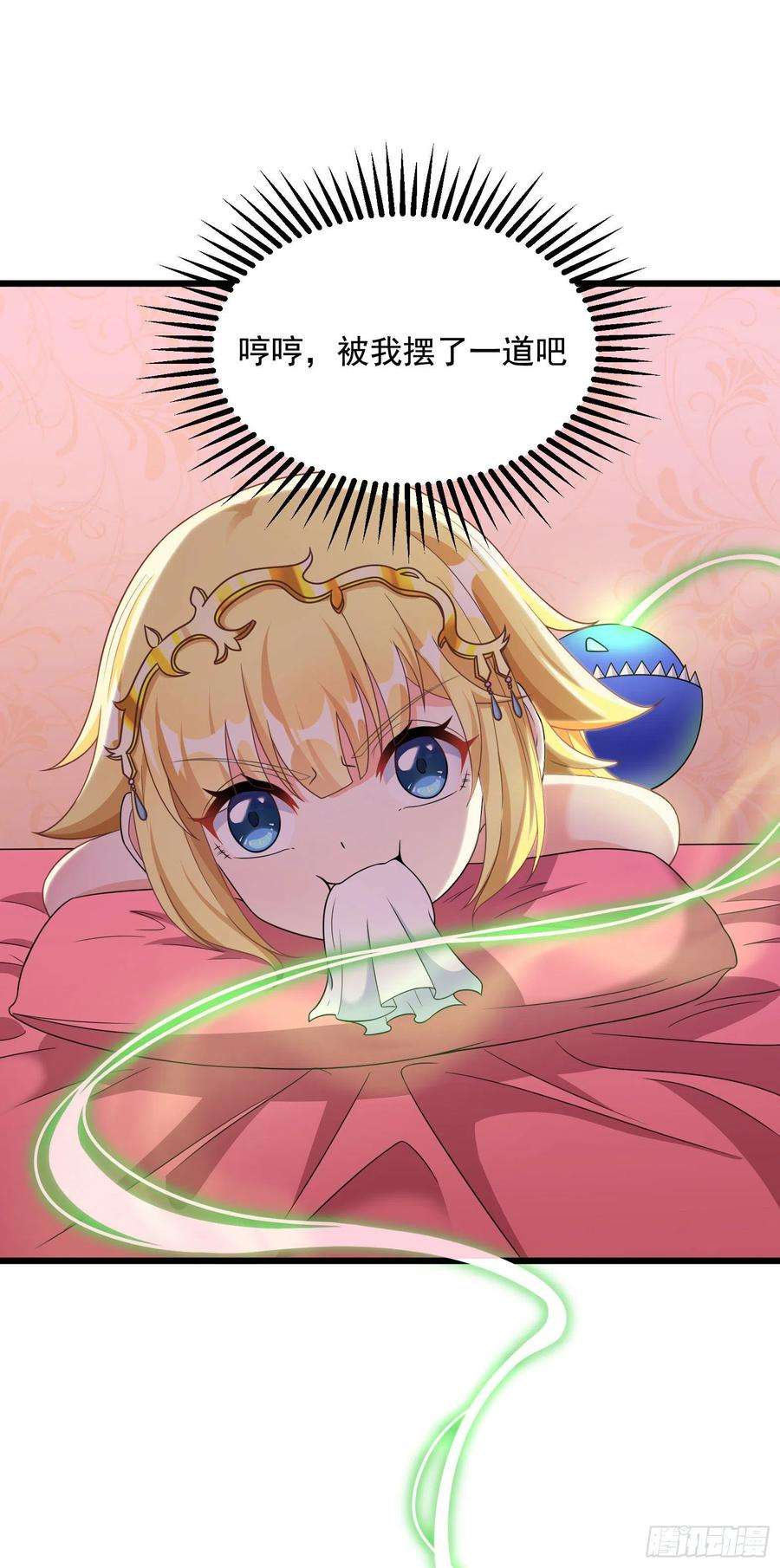 候补圣女31.尾巴的使用方法