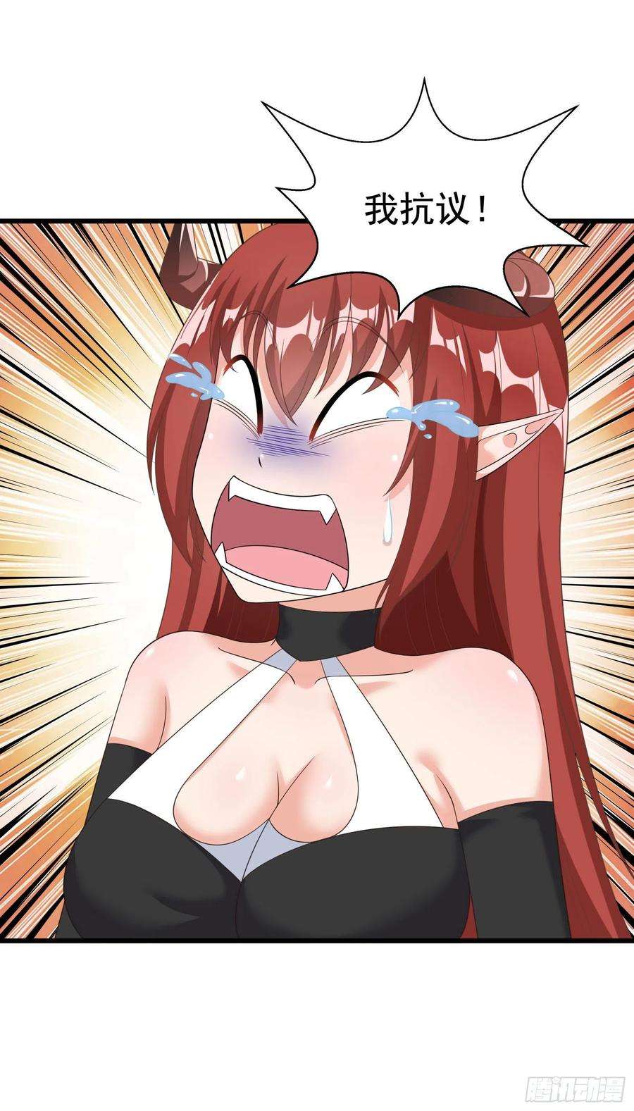 候补圣女31.尾巴的使用方法