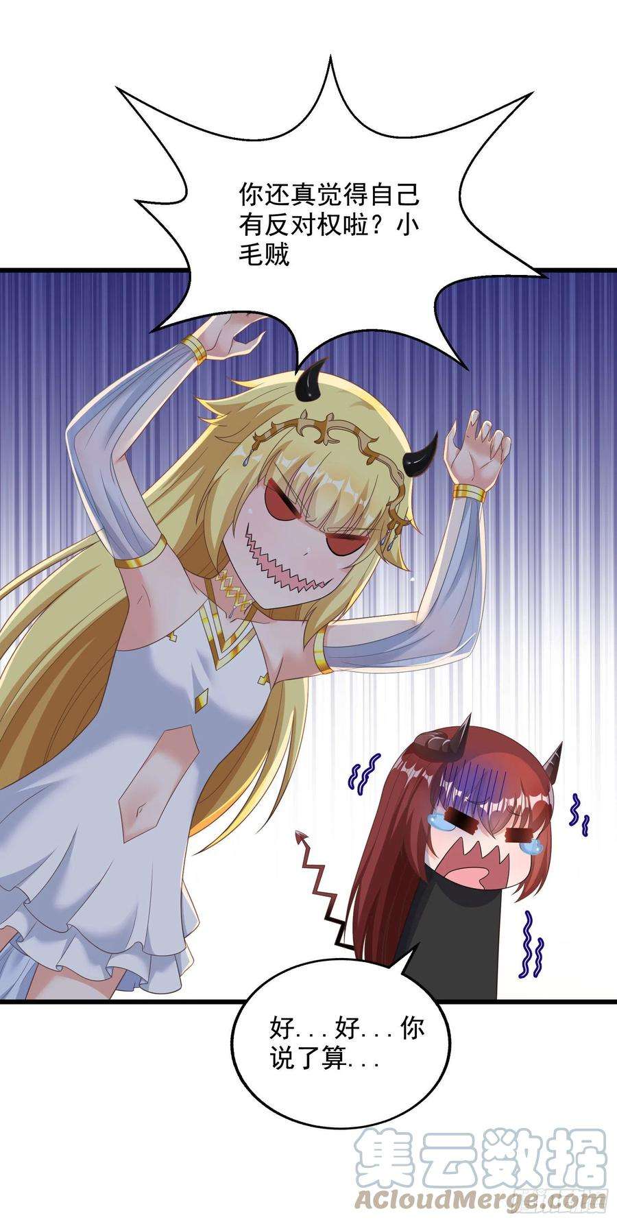 候补圣女31.尾巴的使用方法