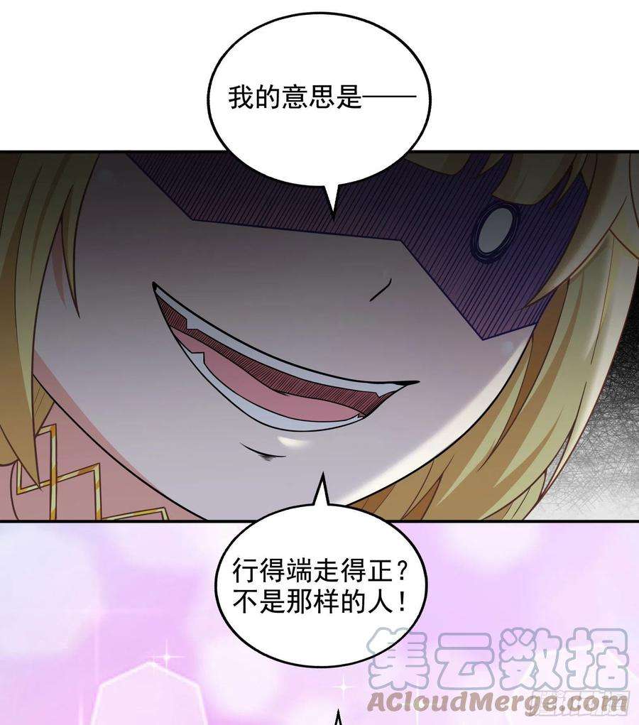 候补圣女31.尾巴的使用方法