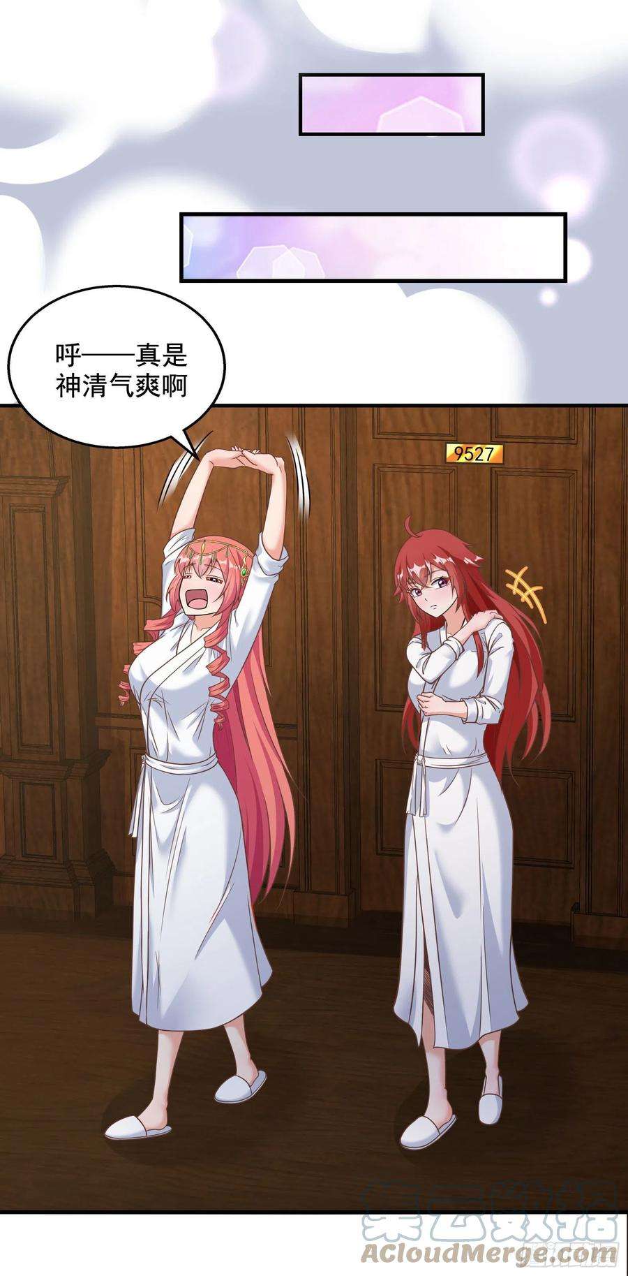 候补圣女31.尾巴的使用方法