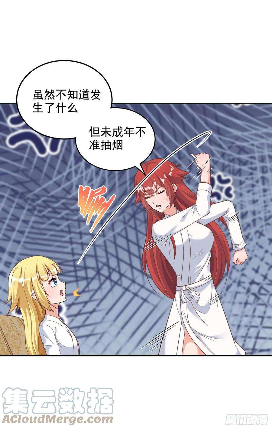 候补圣女31.尾巴的使用方法