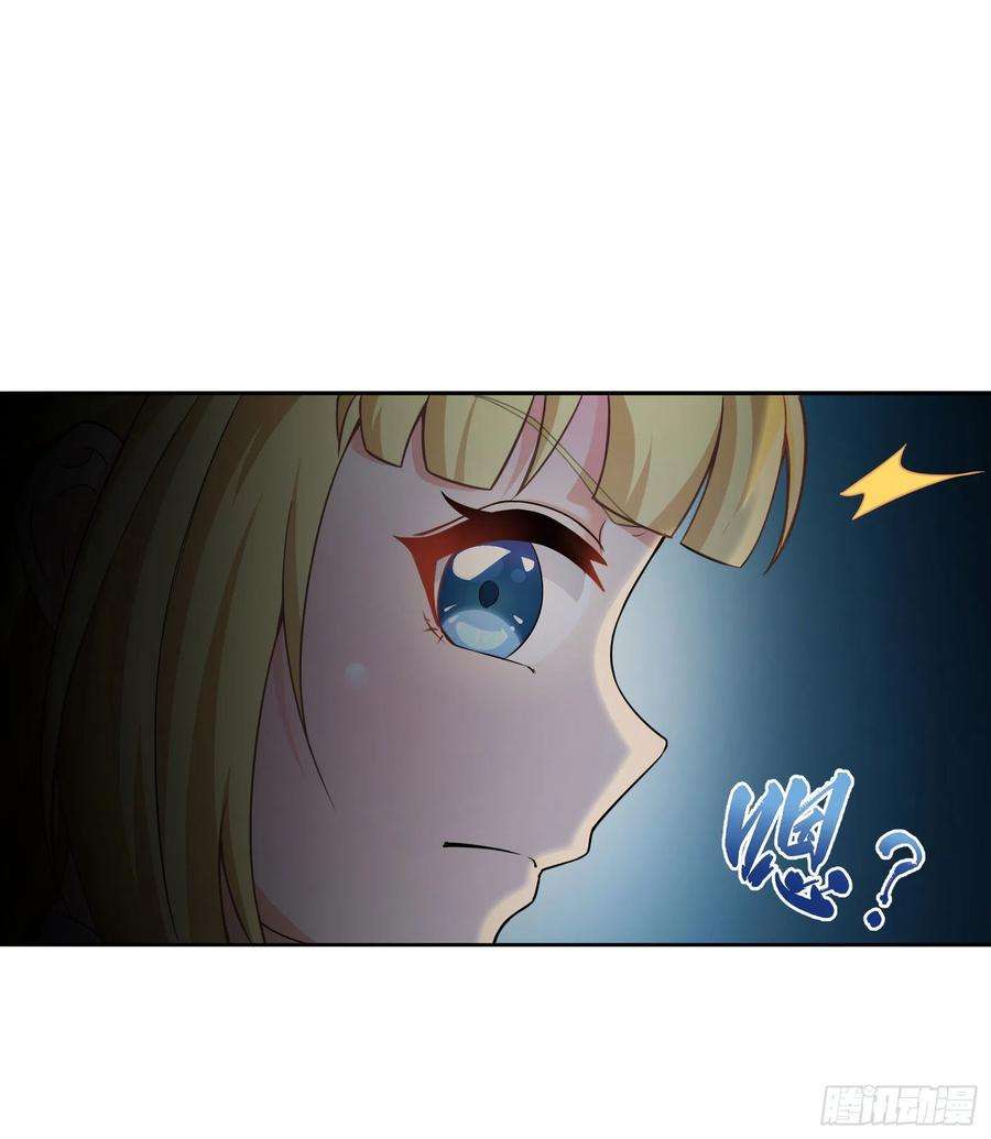 候补圣女31.尾巴的使用方法