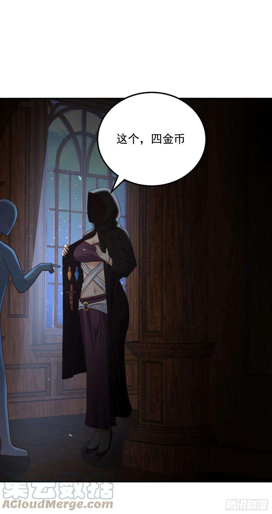 候补圣女31.尾巴的使用方法