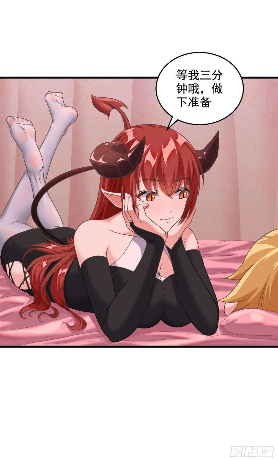 候补圣女31.尾巴的使用方法