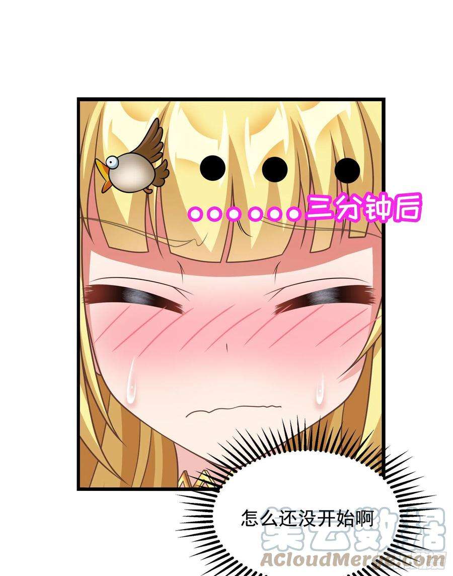 候补圣女31.尾巴的使用方法