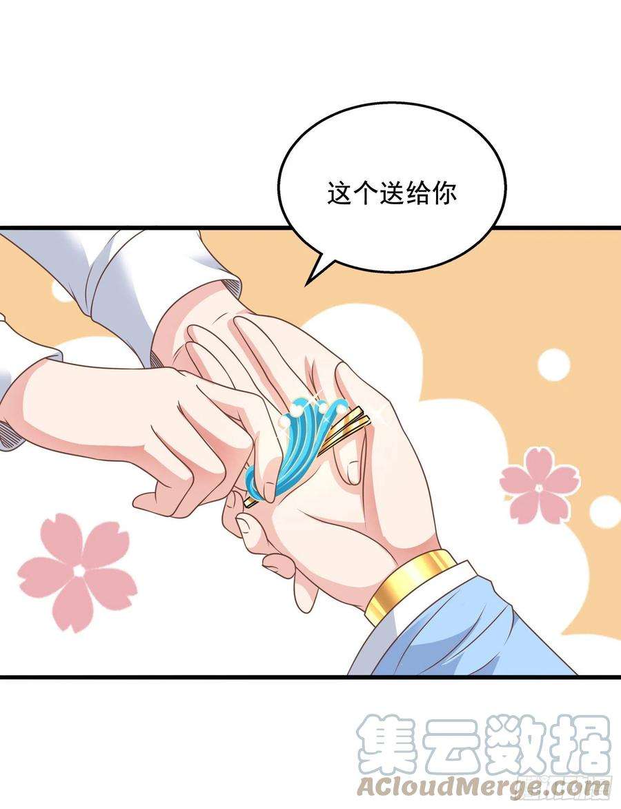 候补圣女32.超 好大？！