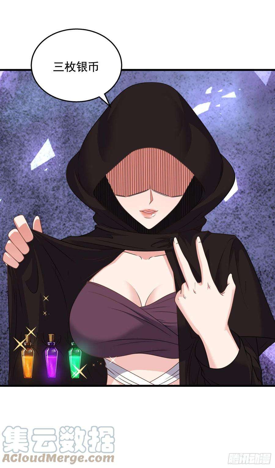 候补圣女32.超 好大？！