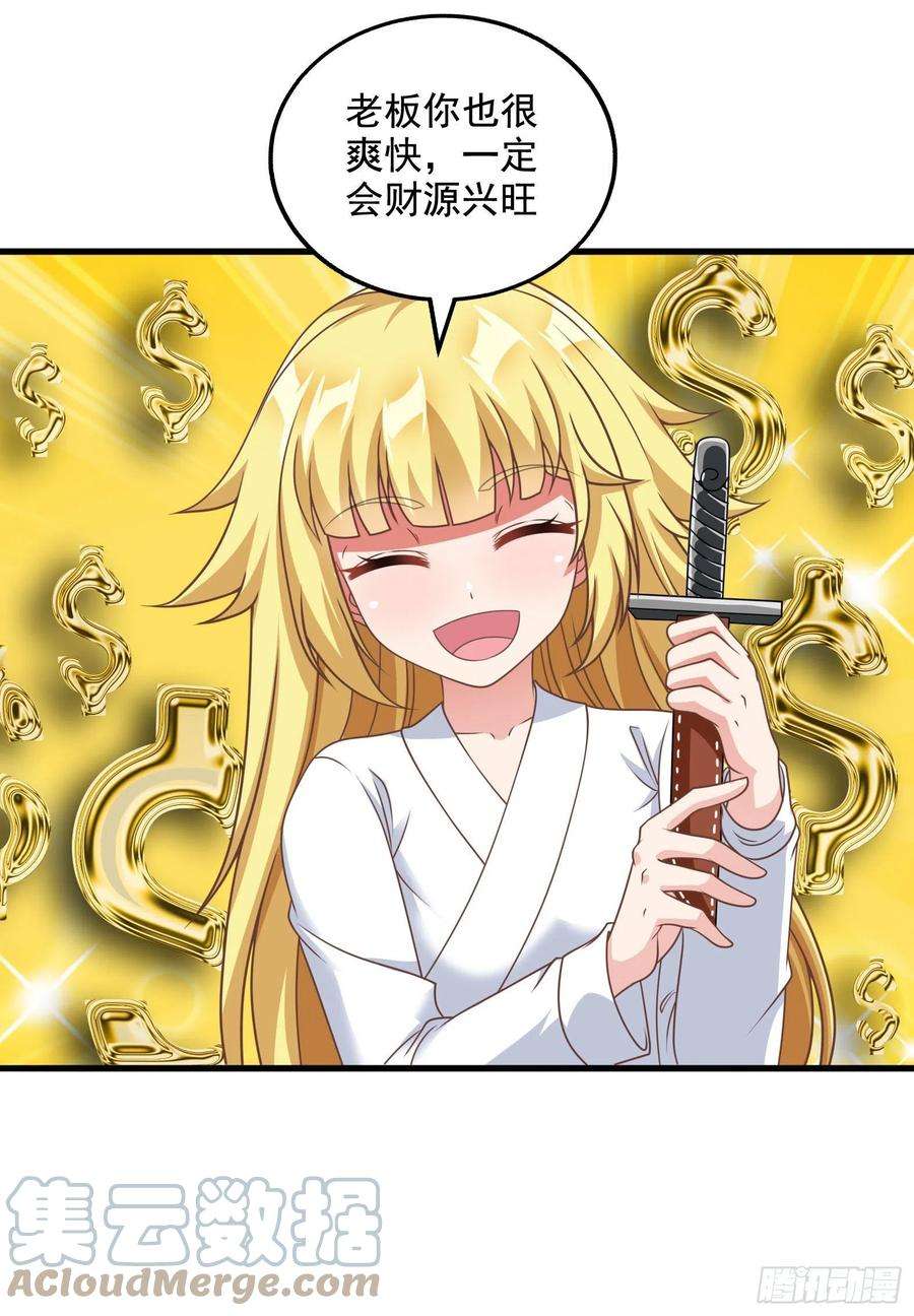 候补圣女32.超 好大？！