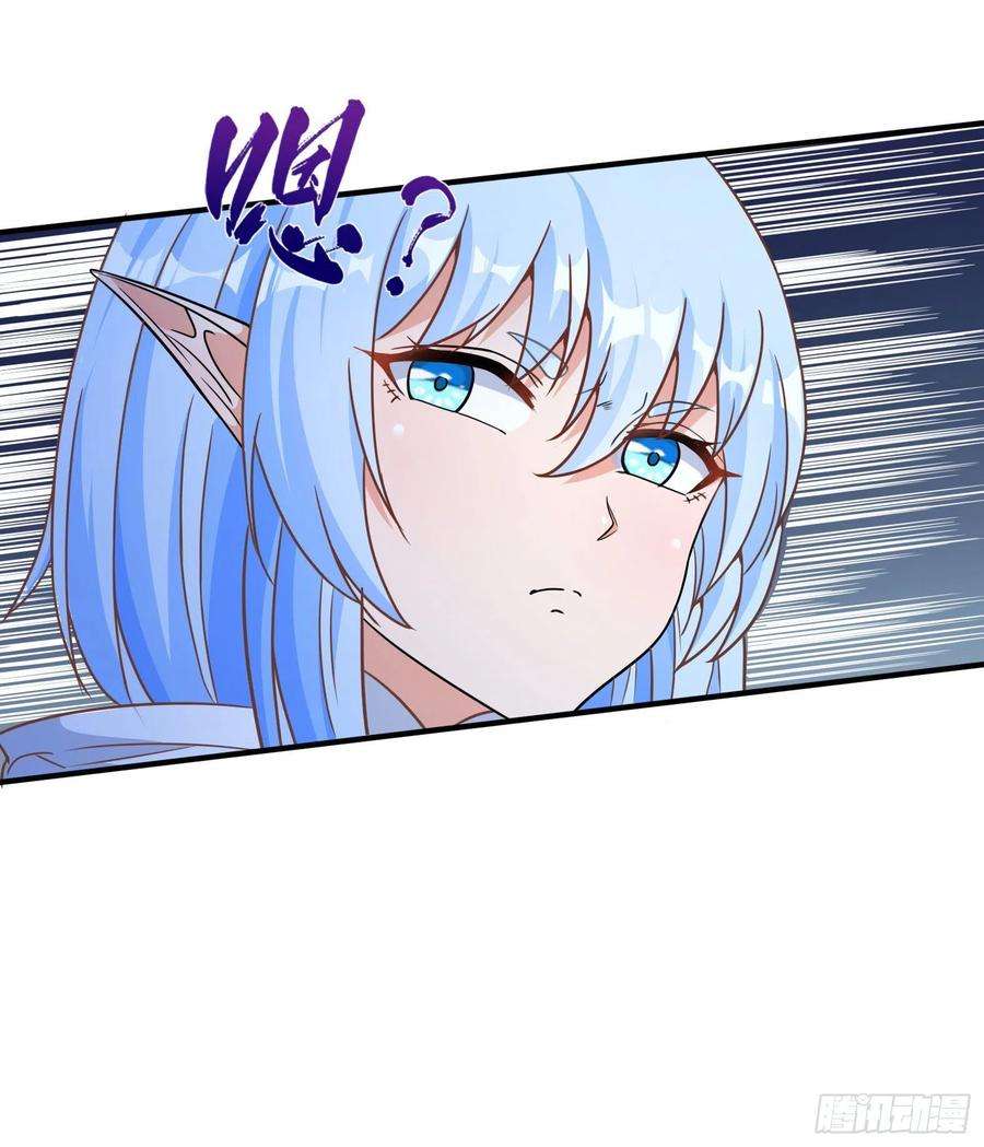 候补圣女32.超 好大？！