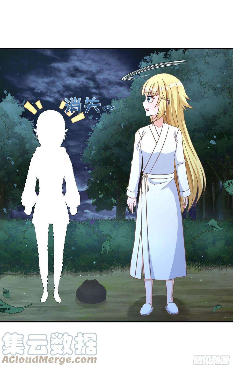 候补圣女32.超 好大？！