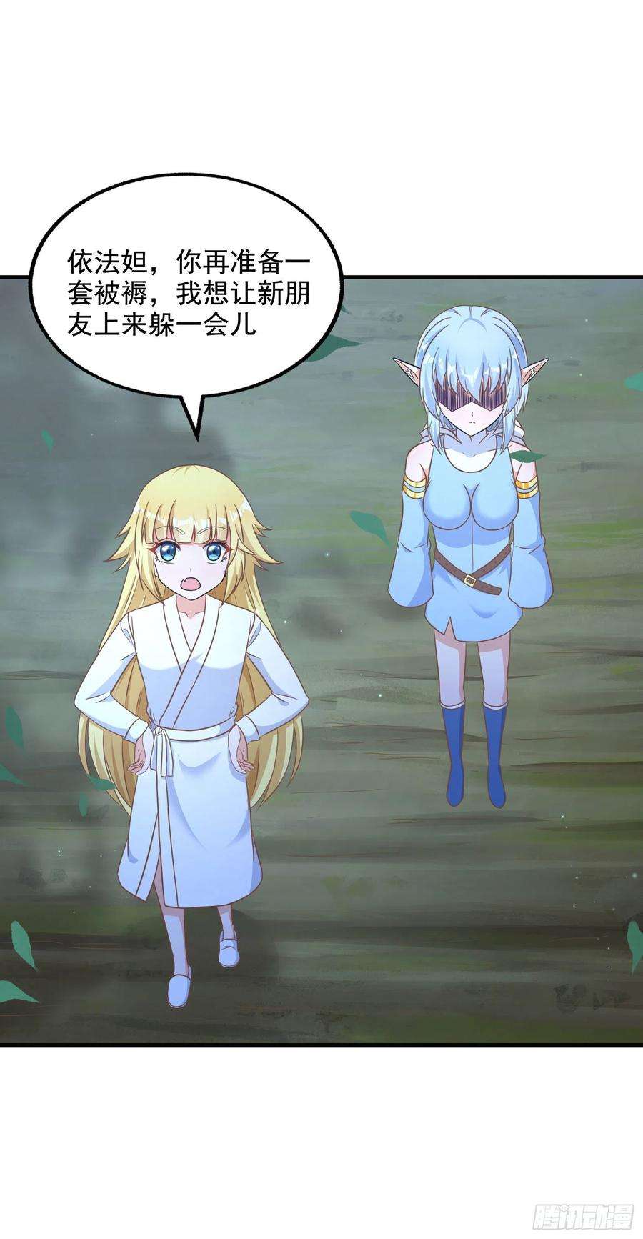 候补圣女32.超 好大？！