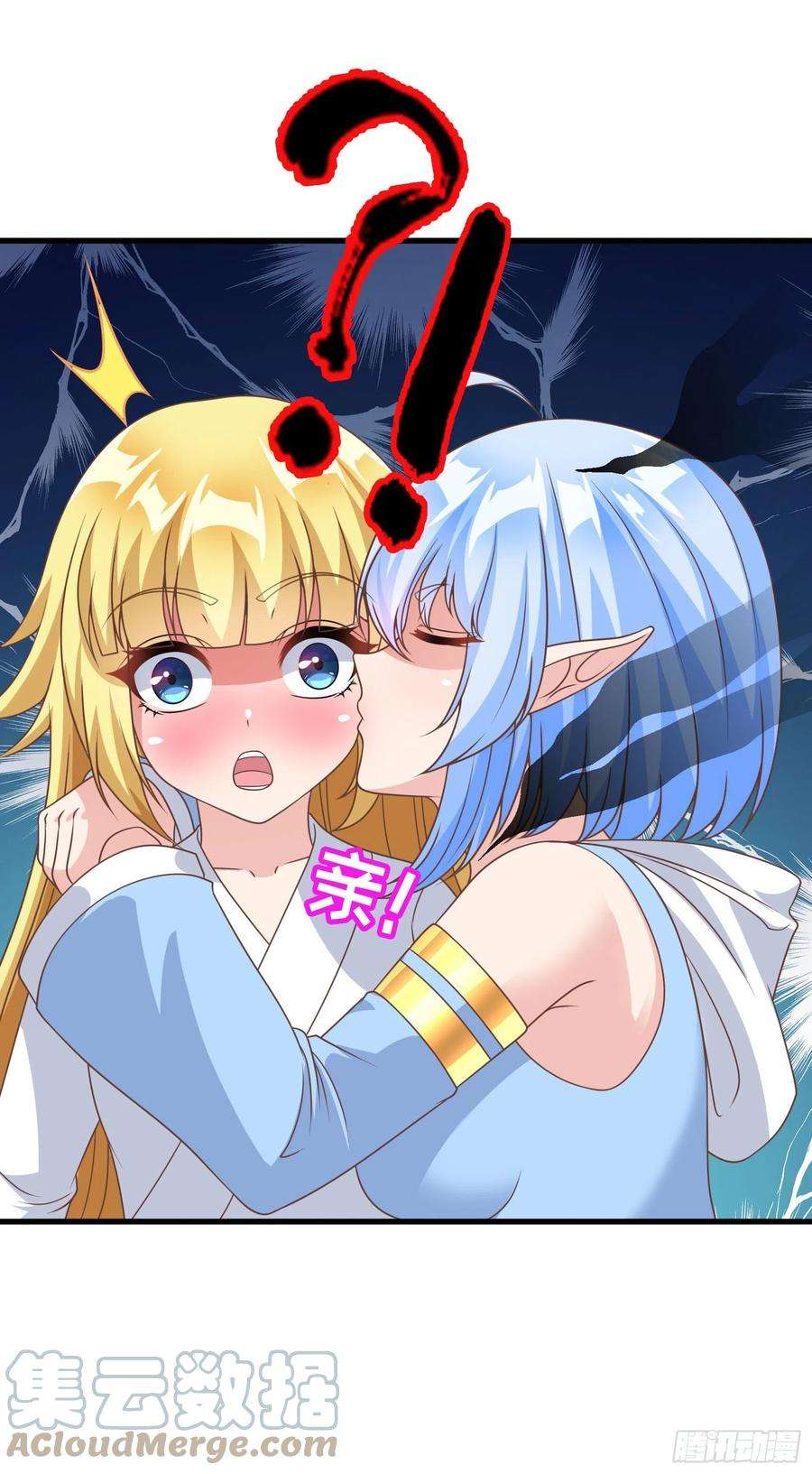 候补圣女33.来帮我成长吧？