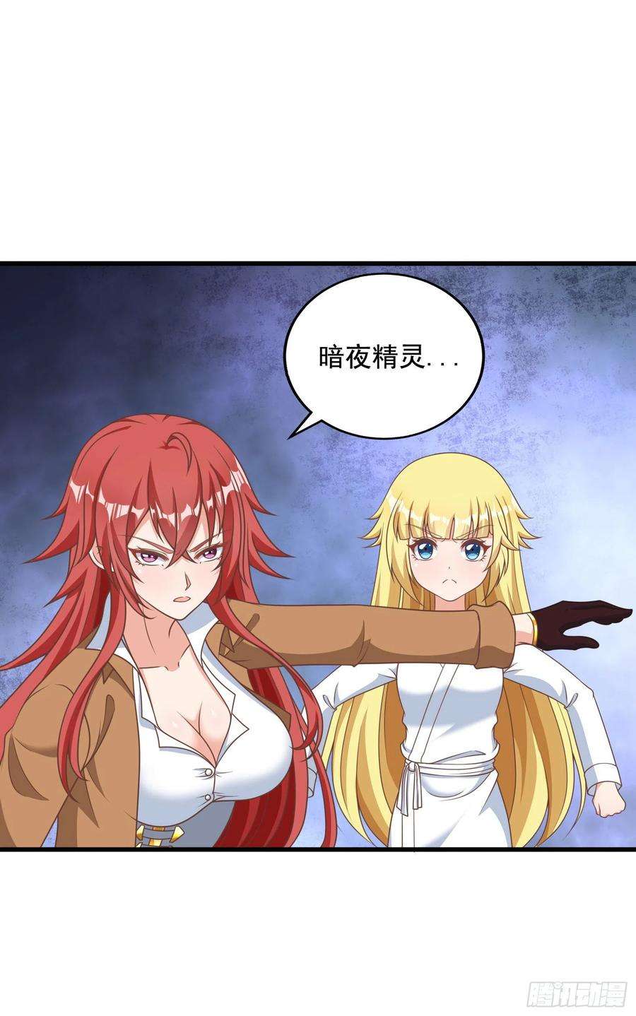 候补圣女33.来帮我成长吧？