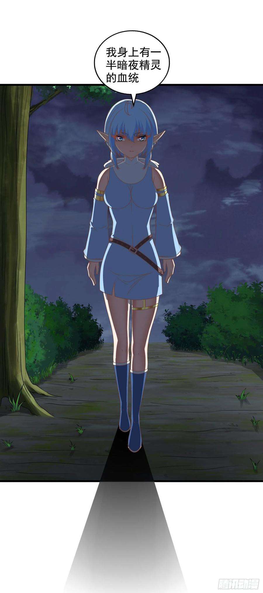 候补圣女33.来帮我成长吧？