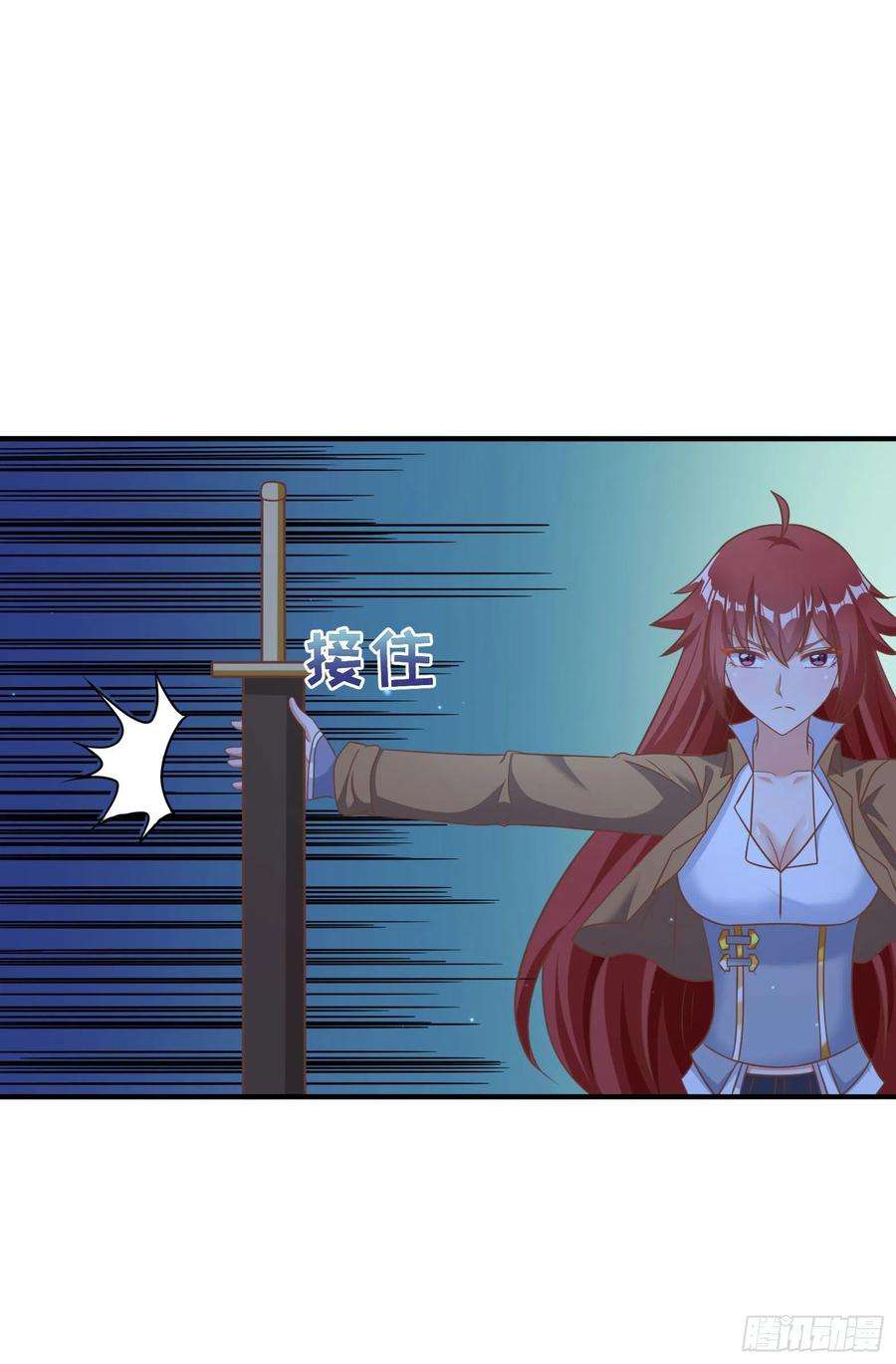 候补圣女33.来帮我成长吧？