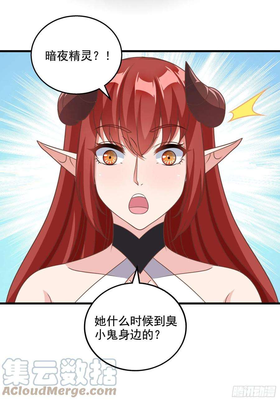 候补圣女33.来帮我成长吧？