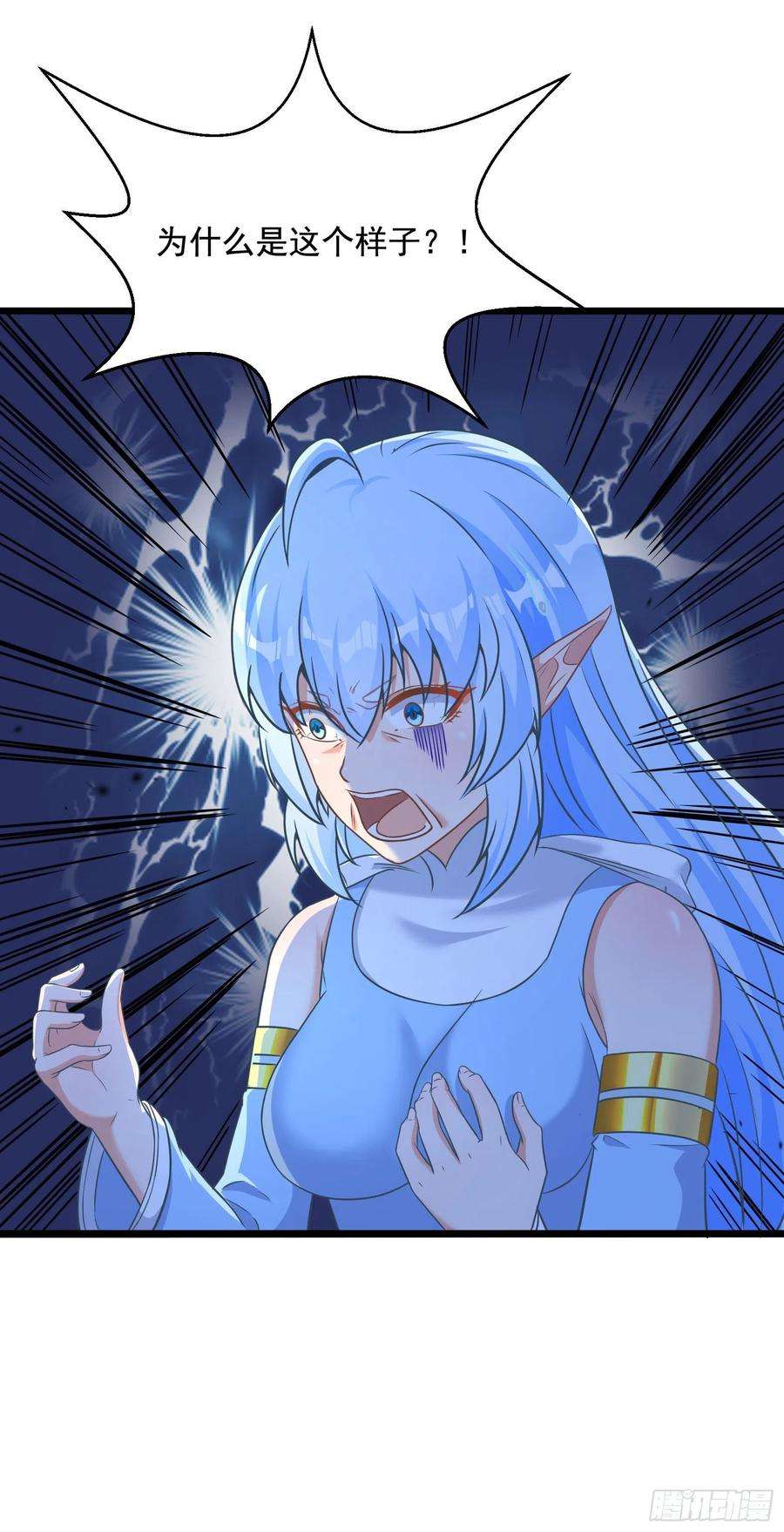 候补圣女33.来帮我成长吧？