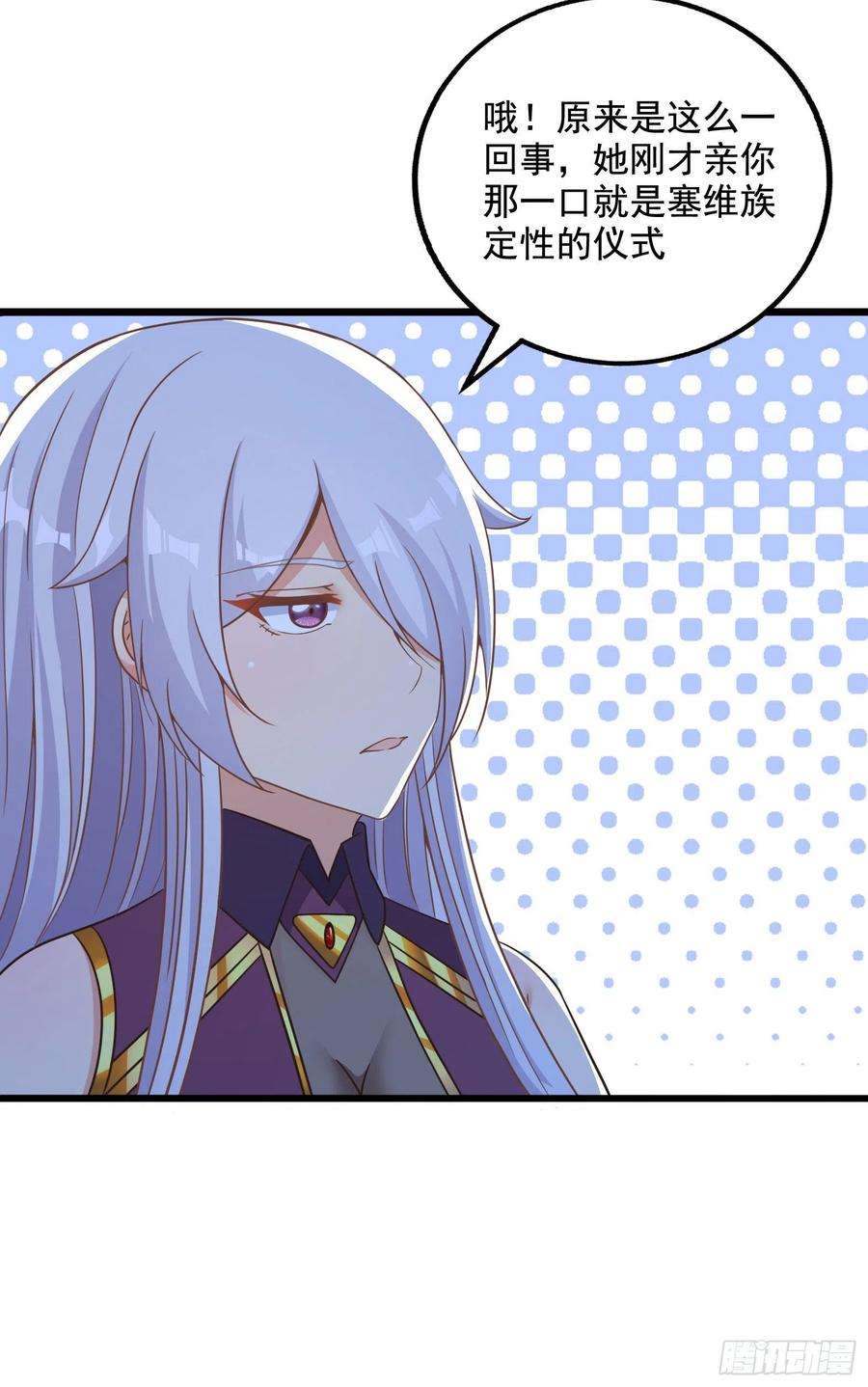 候补圣女33.来帮我成长吧？