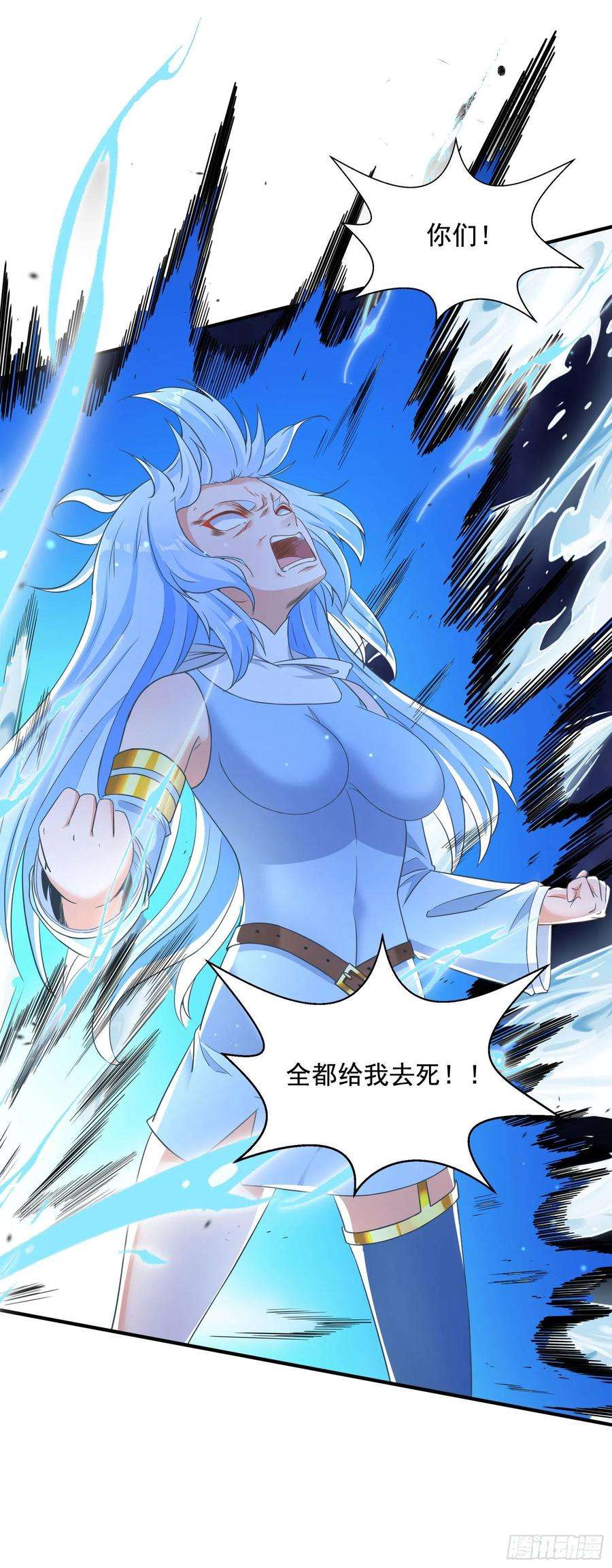 候补圣女33.来帮我成长吧？