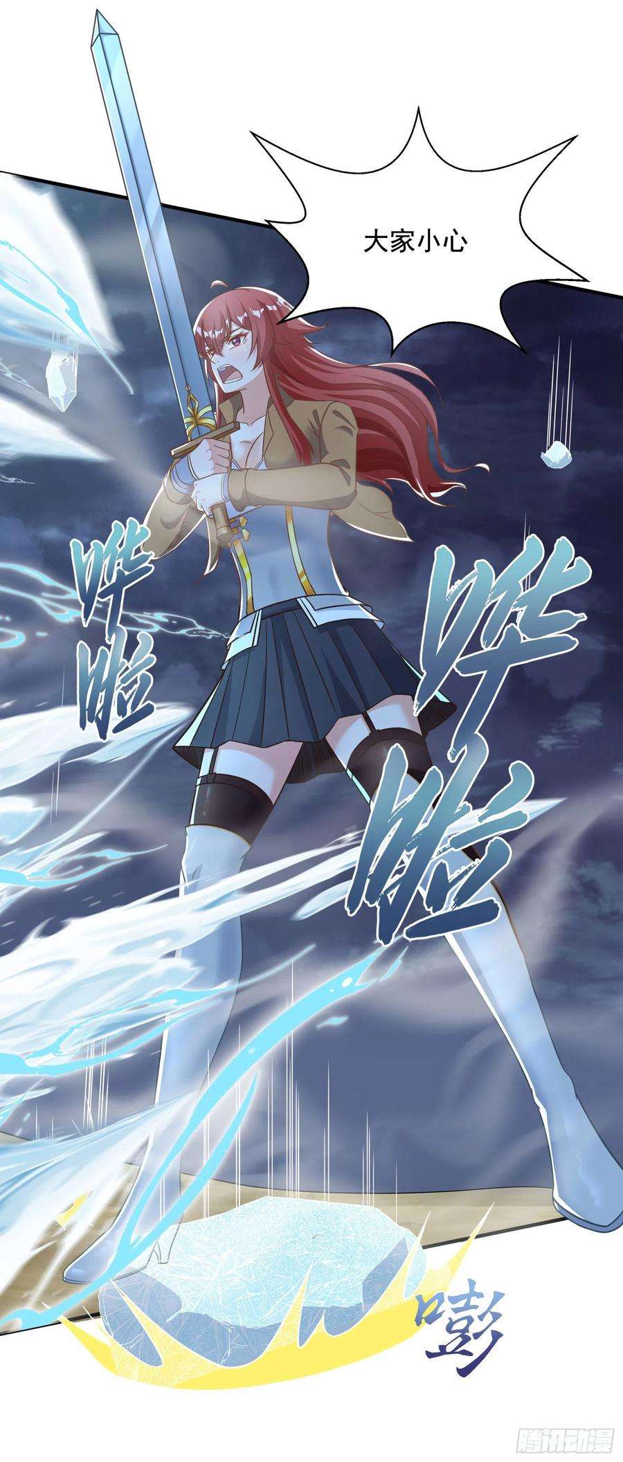 候补圣女33.来帮我成长吧？