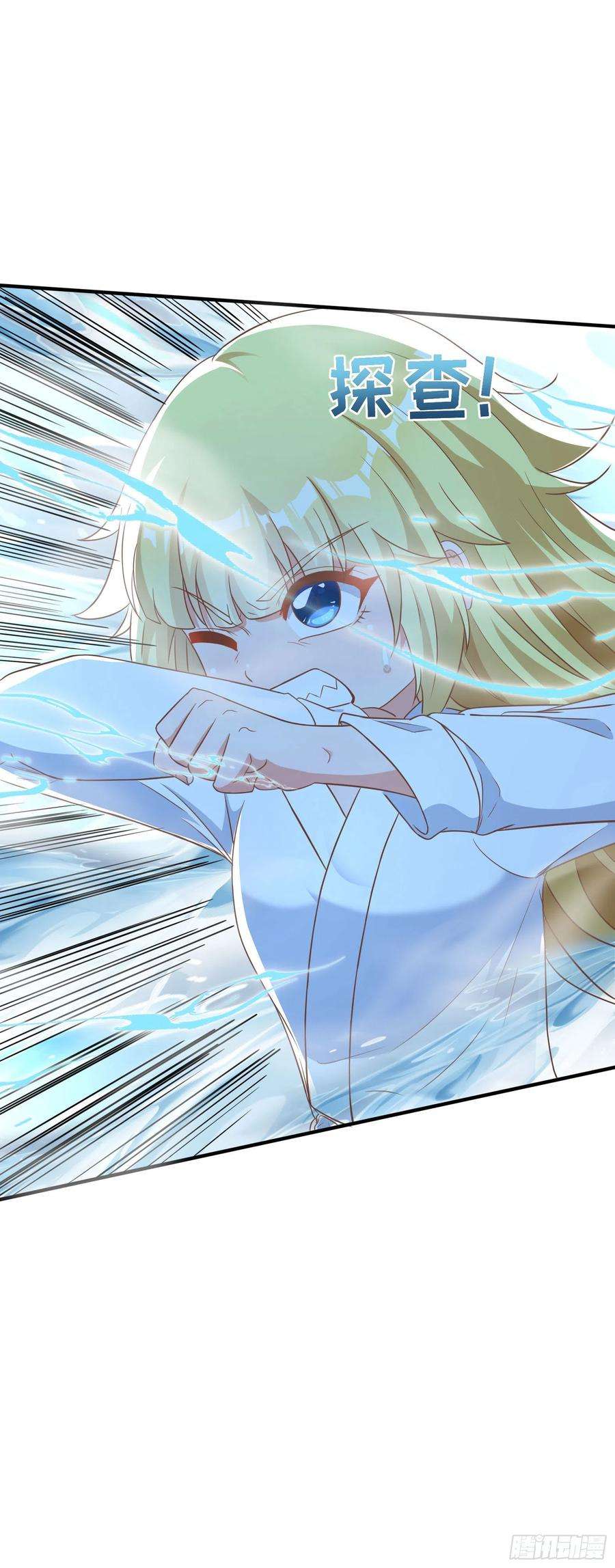 候补圣女33.来帮我成长吧？