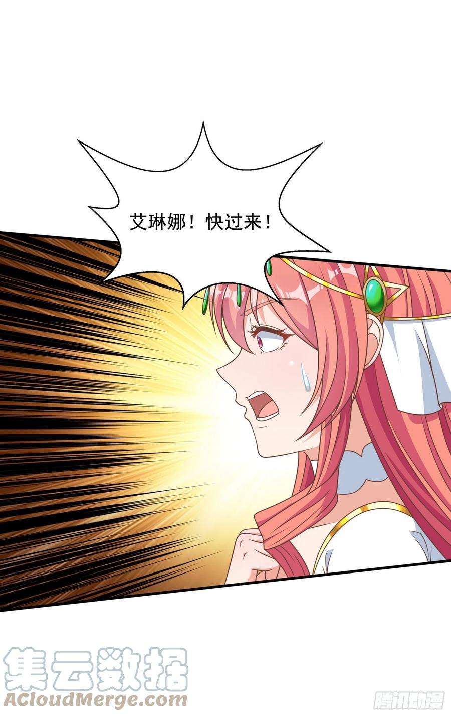 候补圣女33.来帮我成长吧？